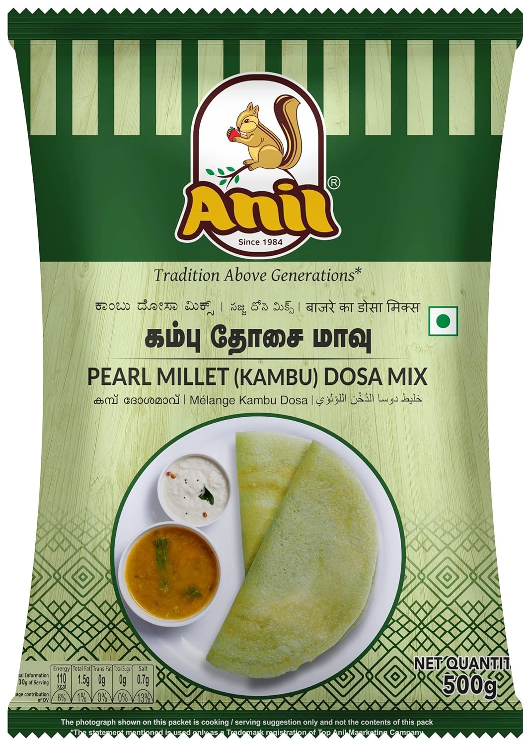 Anil Kambu Dosai Mix 500gm